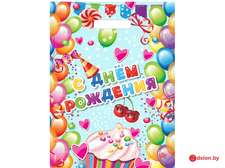 Мешок ПВД (выр.руч) 310*400 (60мкр) Поздравительный
